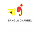 bangla channel