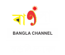 bangla channel